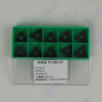 台湾宝崧平口机FX350，三角形平口机刀片